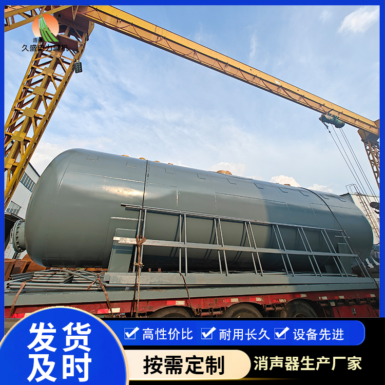 东乌珠穆沁除氧器的加热方式有哪些？