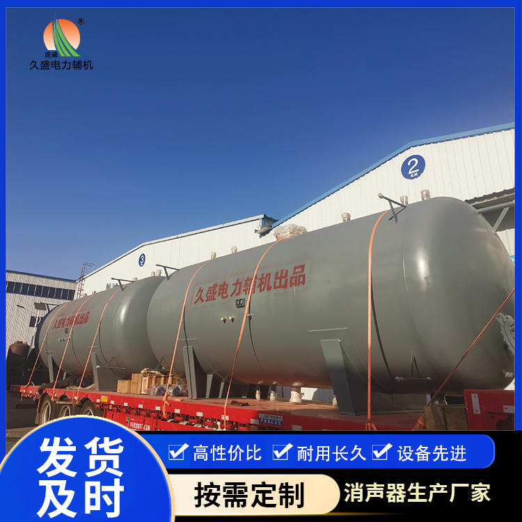 东乌珠穆沁如何提高除氧器工作效率？
