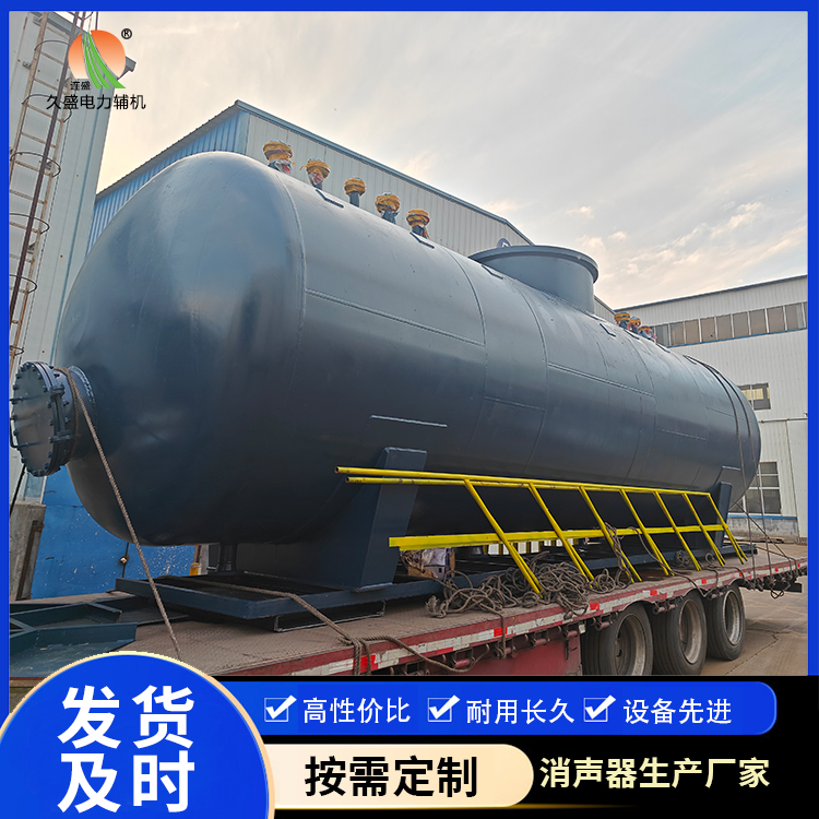 东乌珠穆沁 真空除氧器的原理和作用